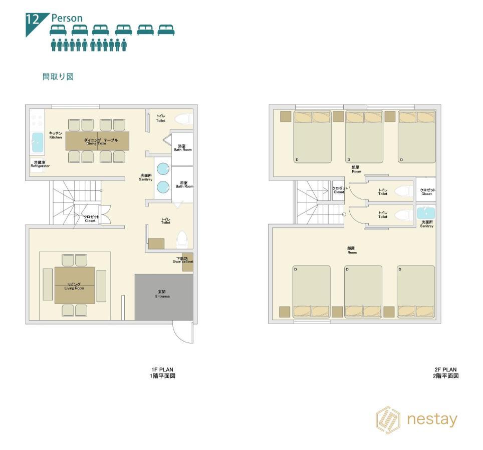 Nestay Villa Tokyo Shinjuku Exterior photo
